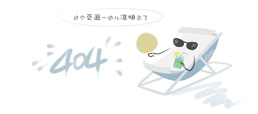 2、28日，福建省军民融合深度发展专题培训班在省委党校举办开班式。李南轩 摄